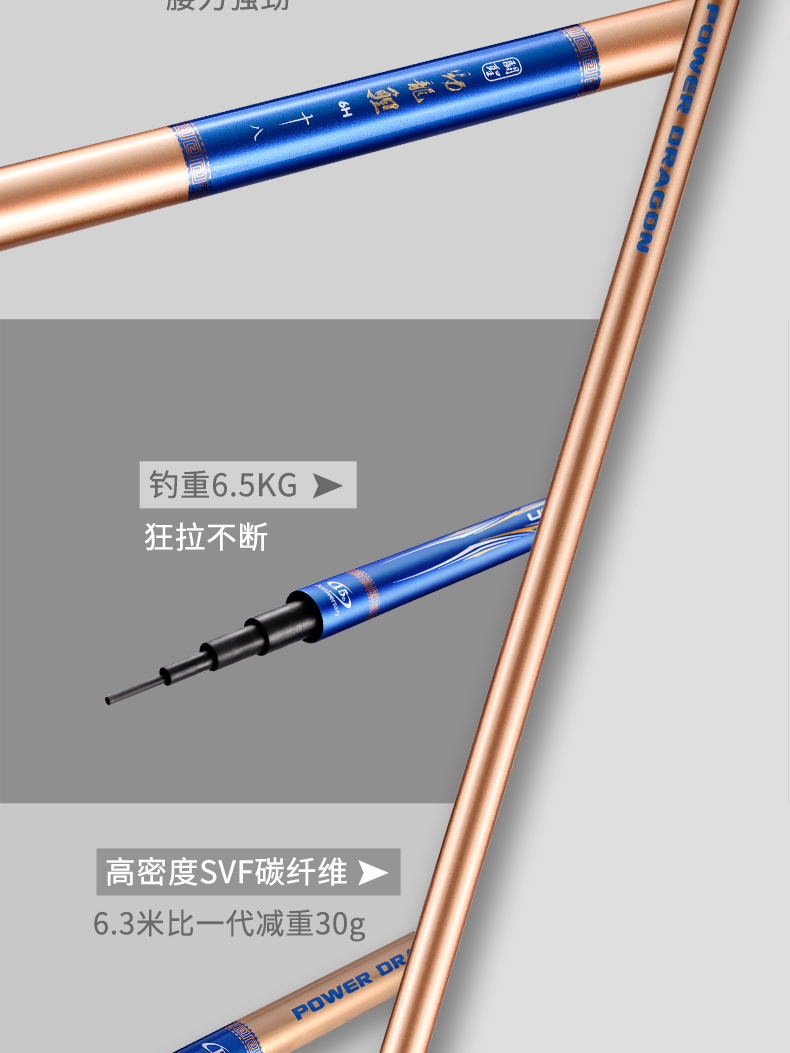 金泉斗圣劲龙鲤二代巨物台钓竿